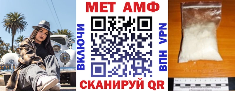 маркетплейс состав  кракен маркетплейс  Amphetamine VHQ  Альметьевск  где можно купить  