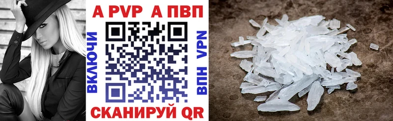 Альфа ПВП СК КРИС  где купить наркоту  Альметьевск 