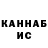 КЕТАМИН VHQ FEAR mongering
