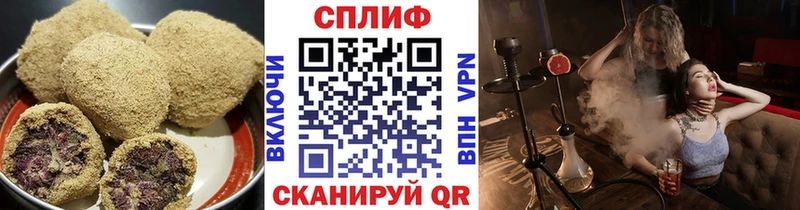 Еда ТГК марихуана  Альметьевск 