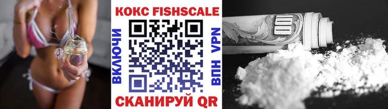 блэк спрут ссылка  Альметьевск  Кокаин 98%  наркотики 