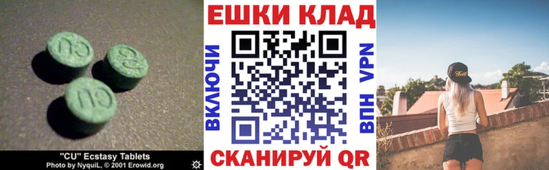 маркетплейс клад  наркотики  MEGA как зайти  Альметьевск  Экстази таблы 