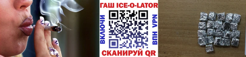 ссылка на мегу ссылки  Альметьевск  ГАШИШ Cannabis  как найти закладки 