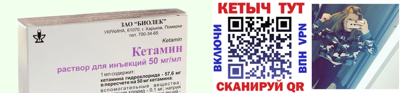 КЕТАМИН VHQ  кракен сайт  Альметьевск 