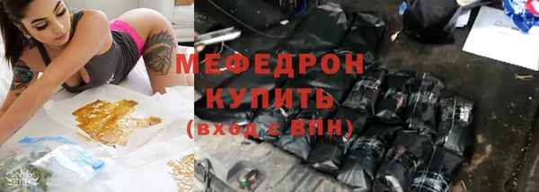 мяу мяу мука Верхнеуральск