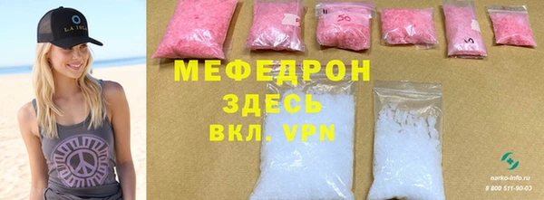 хмурый Верея