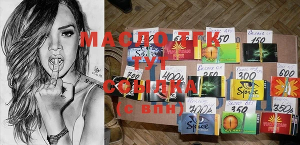 мяу мяу мука Верхнеуральск