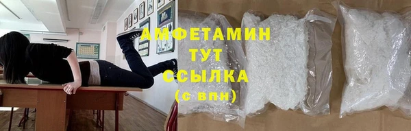 мет Верхний Тагил
