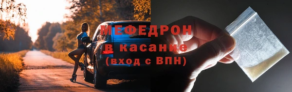 мет Верхний Тагил