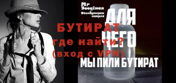 мяу мяу мука Верхнеуральск