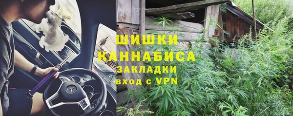 мет Верхний Тагил