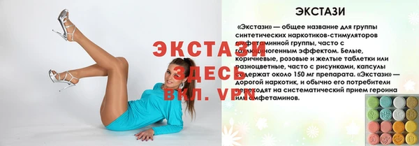мет Верхний Тагил