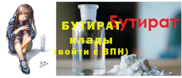 мет Верхний Тагил