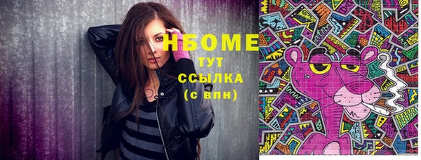 таблы Бугульма