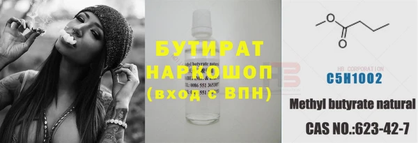мяу мяу мука Верхнеуральск
