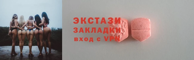меф Бронницы