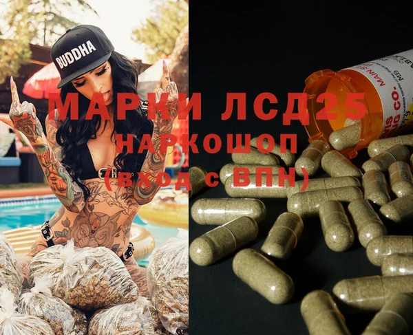 мет Верхний Тагил