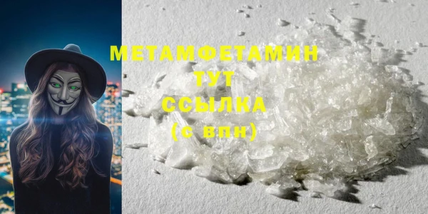 мяу мяу мука Верхнеуральск