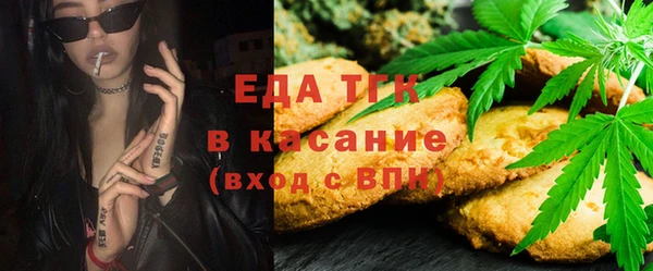 хмурый Верея