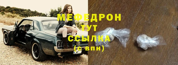 мет Верхний Тагил