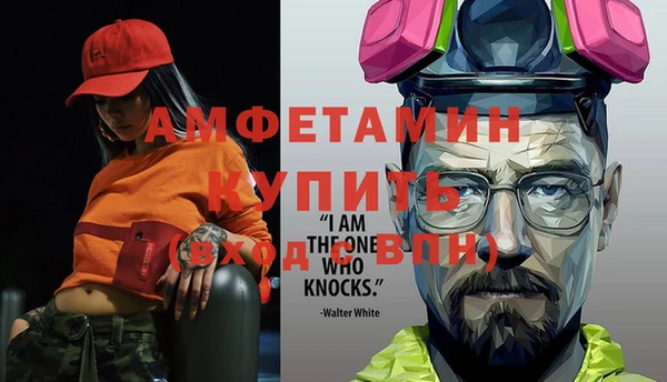 мяу мяу мука Верхнеуральск