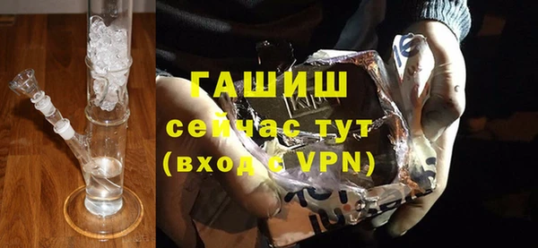 мет Верхний Тагил