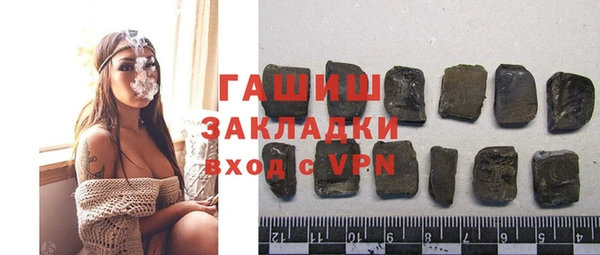 мет Верхний Тагил