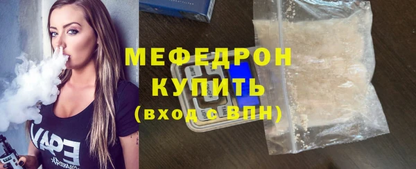 мет Верхний Тагил