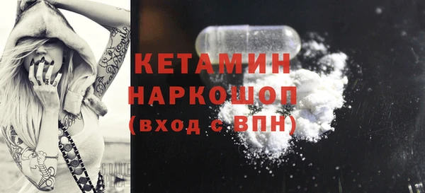 мет Верхний Тагил