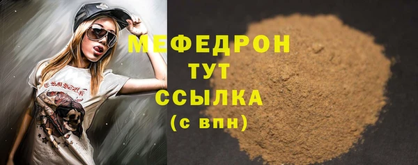 хмурый Верея