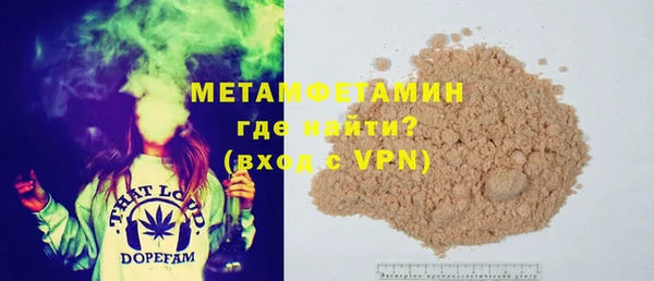 мет Верхний Тагил