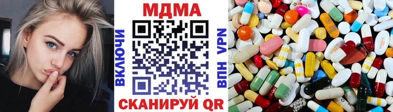 купить закладку  Альметьевск  МДМА Molly 
