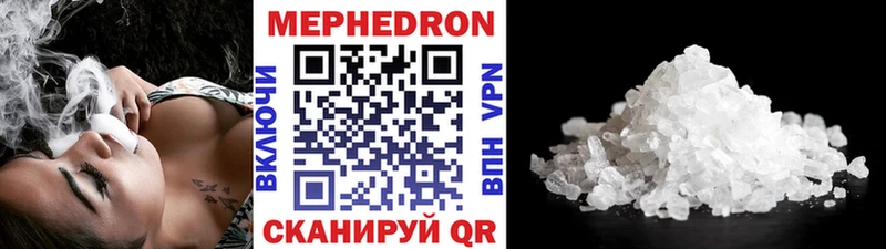 ссылка на мегу рабочий сайт Альметьевск МЯУ-МЯУ 4 MMC