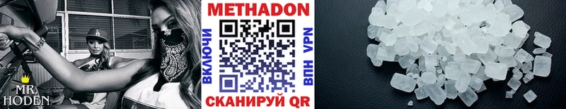 МЕТАДОН мёд  мориарти официальный сайт  Альметьевск  hydra как зайти 