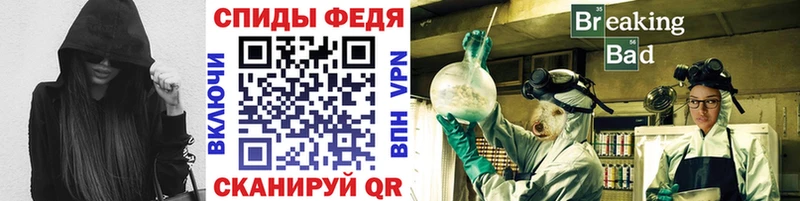 где найти   shop какой сайт  МЕТАМФЕТАМИН пудра  Альметьевск 