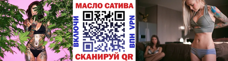 Дистиллят ТГК вейп  купить закладку  Альметьевск 